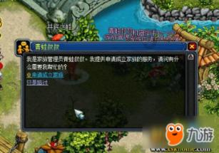 逗小猴开心系列172