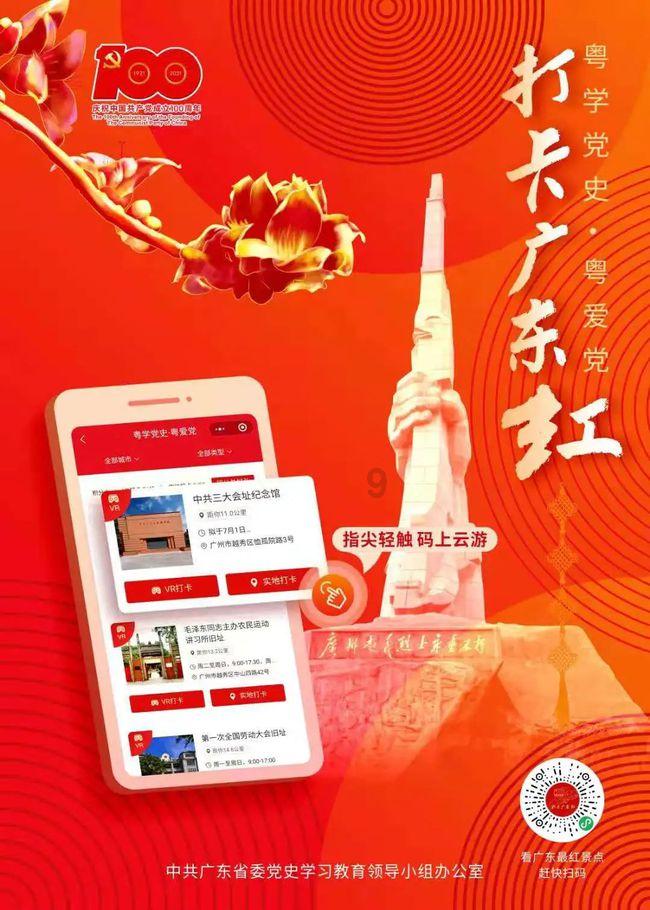 小球闯空间2